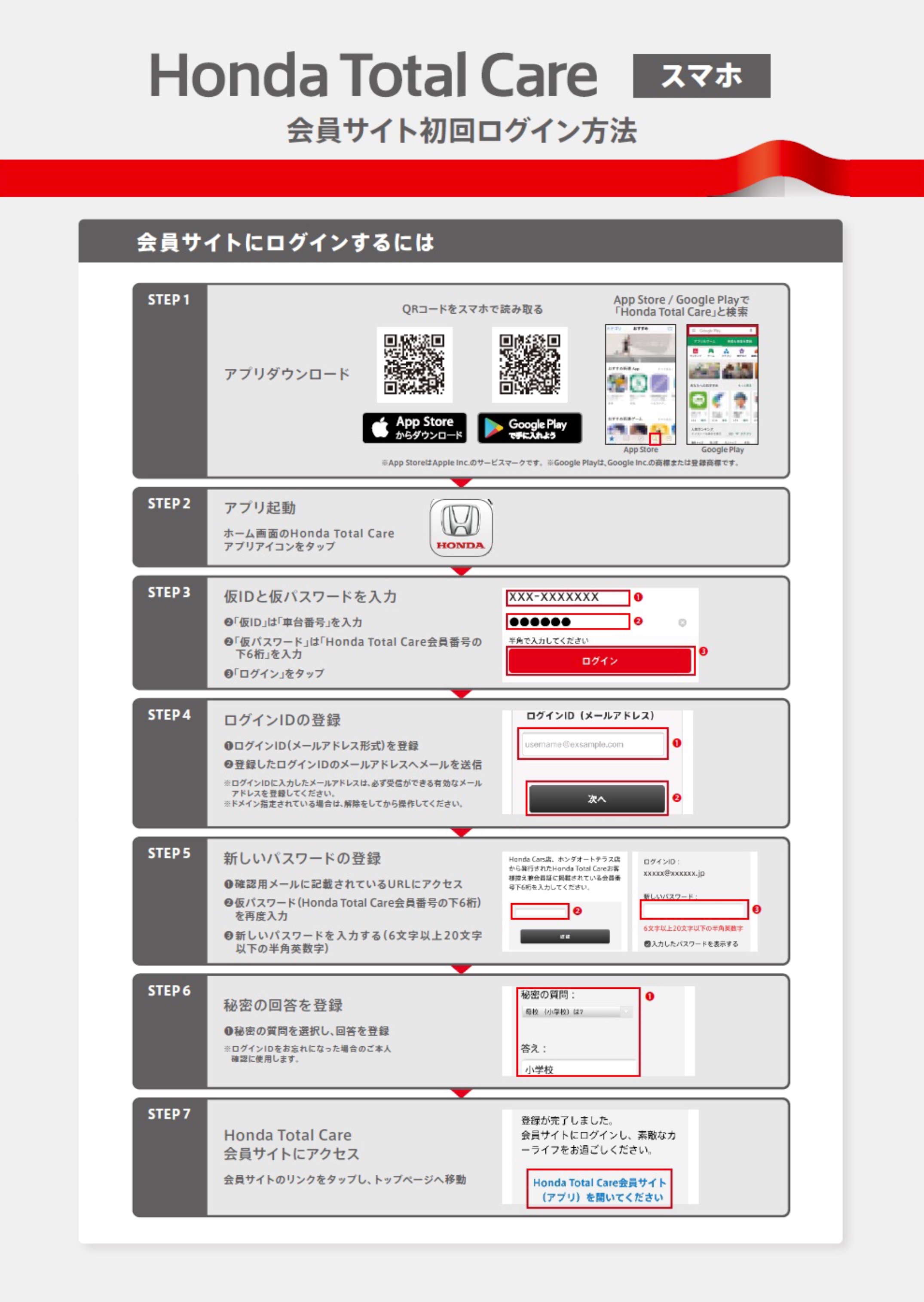 HTC_001