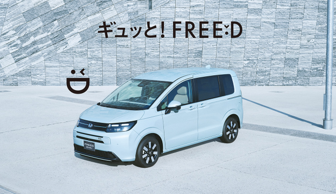 hondafreed