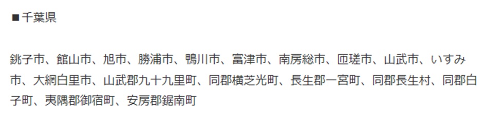 jisin2024_002