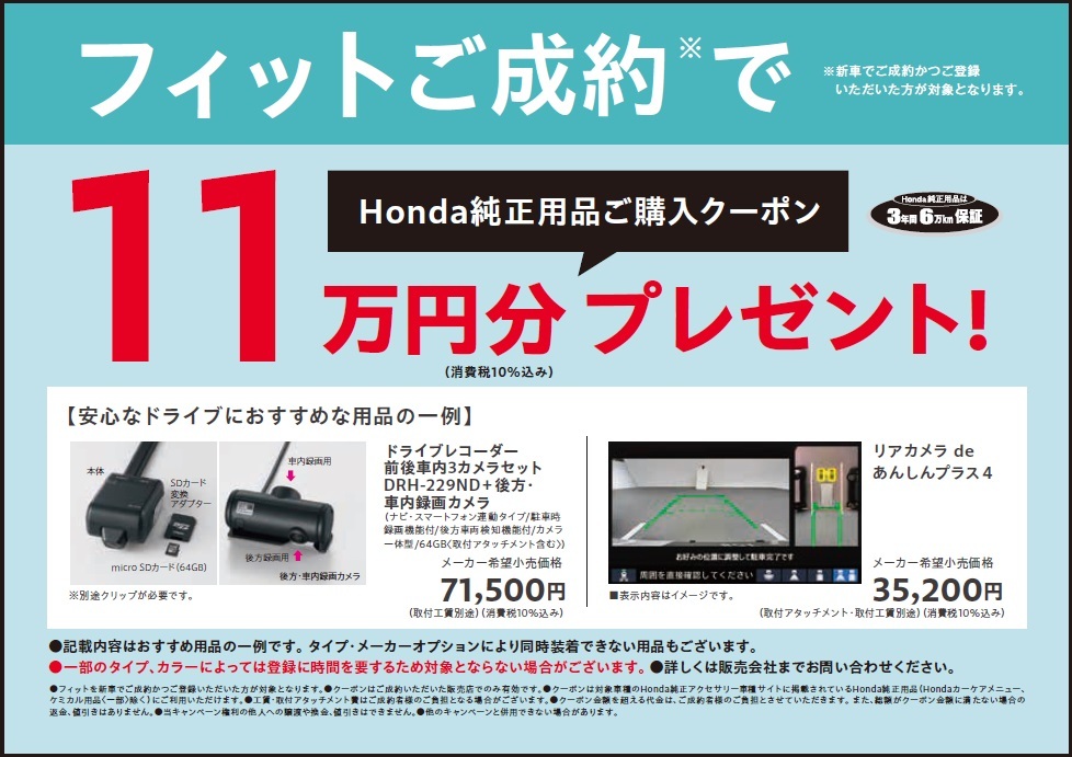202510FIT_ADF_drive